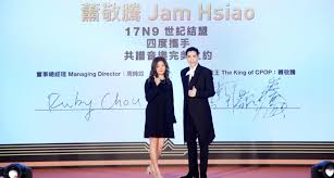 蕭敬騰 官方網站jam hsiao official website 請各位喜愛蕭敬騰jam hsiao的朋友，趕快來加入會員，加入「蕭敬騰國際歌友會 jam hsiao fan club」這個大家庭，往後老蕭的獨家心情點滴，將會在「塗鴉牆 diary」跟你們分享，大家也可以在塗鴉牆裡互動，老蕭的最新動態.最新行程.獨家影片.照片，都將會在這裡公布. Apuox 1ucyfr4m