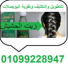زيت الحشيش الاصلي Incoming Call Screenshot
