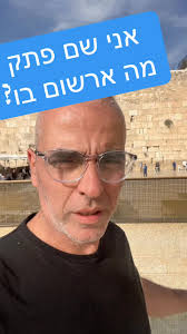 שרון שוורץ