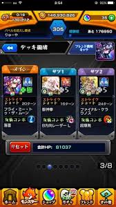 モンスト dr.stone コラボ 霊長類最強 獅子王司 クエスト ãƒ¢ãƒ³ã‚¹ãƒˆq A å€‹äººçš„æœ€å¼·ãƒ'ãƒ¼ãƒ†ã‚£ãƒ¼ No79753