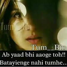 Pin By Inayat On Nadamat Secret Love Quotes Muslim Love Quotes Love Hurts Quotes
