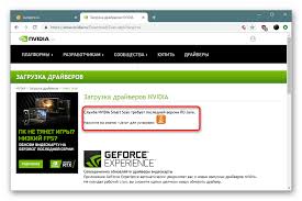 Драйверы на видеокарты nvidia geforce gt 730. ØªÙ†Ø²ÙŠÙ„ Ø¨Ø±Ø§Ù…Ø¬ ØªØ´ØºÙŠÙ„ Nvidia Gt 730