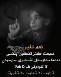 شعر شعبي عن النفاق