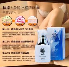 pin on 肥肥緊緊水