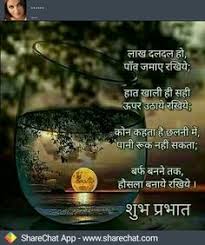 We did not find results for: Meaningful Good Night Quotes In Marathi Sharechat Animaltree