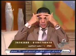تساقط الشعر فى مقدمه الرأس Youtube