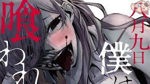 A Manga about a Yandere Monster Girl that Wants to 