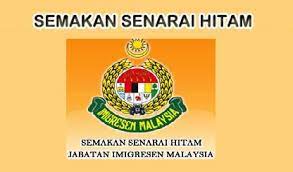 Semakan senarai hitam (blacklist) imigresen sangat sinonim dengan peminjam ptptn. Semakan Senarai Hitam Imigresen Dan Ptptn Online Jawatan Kosong