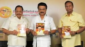 Qkheyjh0use1 M தமிழகம், இந்தியா,இலங்கை மற்றும் உலகின் பல பகுதிகளிலும் நடக்கும் அன்றாட நிகழ்ச்சிகளை உடனுக்குடன் வழங்கும் தளம. https tamil oneindia com