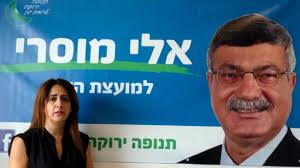 הסרטון שאסור לכם לפספס, בשביל הילדים של כולנו. , צפו במסר החשוב של לילך  קובה ,פסיכולוגית חברתית ומועמדת למועצת העיר מטעם רשימת: "תנופה ירוקה"  בראשות אלי מוסרי .