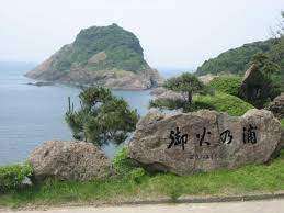 Mio Oshima Island (Cape Nagasakibana) | The KANSAI Guide - The Origin of  Japan, KANSAI