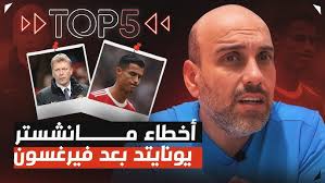 تشكيلة منتخب انجلترا لمواجهة منتخب فرنسا في كأس العالم فيفا قطر 2022