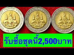 การต งค า youtube ในป 2021 เหร ยญ เง น พระพ ทธเจ า