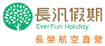 Free png images, pictures and cliparts for design and web design. åœ‹éš›æ©Ÿç¥¨ é•·æ±Žå‡æœŸ é•·æ¦®èˆªç©ºç›´ç‡Ÿæ—…è¡Œç¤¾