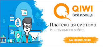 Any expired codes cannot be redeemed. Kak Perevodit Donaty Free Fire Donate Cherez Kivi Prostoj Sposob