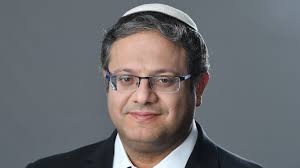 Israeli Lawmaker Itamar Ben Gvir Pulls Gun