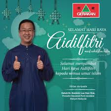 Sebelum menyambut hari raya aidilfitri,umat islam diwajibkan untuk menunaikan fardhu puasa selama sebulan pada bulan ramadhan iaitu bulan yang kesembilan dalam kalendar islam. Parti Gerakan Rakyat Malaysia Saya Mewakili Seluruh Ahli Parti Gerakan Rakyat Malaysia Mengucapkan Selamat Hari Raya Aidilfitri Kepada Semua Umat Islam Di Malaysia Semoga Perayaan Pada Tahun Ini Disambut Dengan Penuh