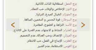 pin by amna issawi on knowledge words quotes funny arabic quotes magic words