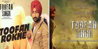 Toofan Rokne New Punjabi Song From Toofan Singh Movie Ranjit Bawa