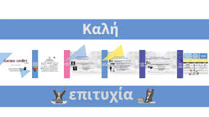 Πως υπολογίζονται τα μόρια στις πανελλήνιες / πανελλαδικές εξετάσεις του 2021 για τους υποψηφίους των γενικών λυκείων (γελ). Panelladikes 2021 Pws 8a Ypologisete Ta Moria Ana Episthmoniko Pedio Video All4mama
