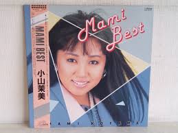 LP盤レコード/ MAMI BEST