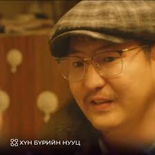 Yg odoo ub ruu 50r 2 hvn awaad garlaa 95696053