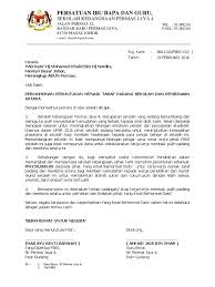 Contoh surat mohon naiktaraf tandas : Surat Naik Taraf Padang Docx