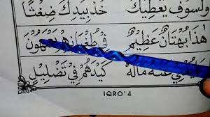 This app is listed in education category of app store. Belajar Iqro 4 Part 6 Hal 31 Selesai Full Hd Youtube