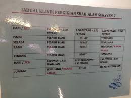 Klinik gigi my dental care seri kembangan dan klinik perubatan poliklinik rich medic taman equin. Klinik Pergigian Shah Alam Utc