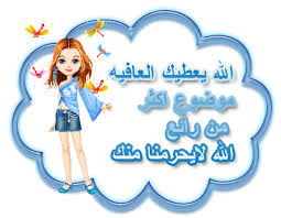 دار