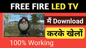 Update download cheat free fire mod apk v1.33.2. Free Fire Game Ko Kam Mb Mein Download Kaise Karen L How To Download Garena Free Fire In Low Mb Youtube
