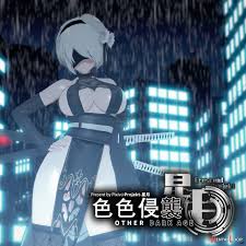 色色侵袭1 (by Brother3) - Hentai doujinshi for free at HentaiLoop