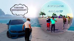 The code for arsenal arma 3 : The Code For Arsenal Arma 3 Kak Nachat Igrat V Altis Life Arma 3 Na Servere Arsenal