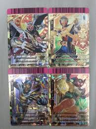 Our missing is help every toku fans from over seas. Kamen Rider Ganbaride Card Home Facebook
