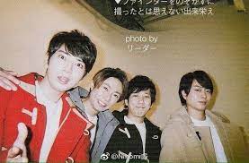 嵐 おしゃれまとめの人気アイデア pinterest meghan clancy 嵐 love 嵐 嵐 虹