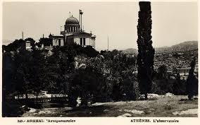 Το εθνικό αστεροσκοπείο αθηνών (ε.α.α.) είναι δημόσιο. E8niko Asteroskopeio A8hnwn Oi Agnwstes Ptyxes Sta 176 Xronia Istorias Toy Fwtografies H Ka8hmerinh