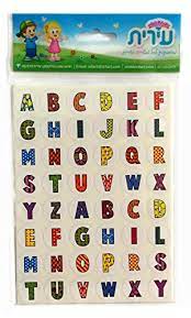 There are no intrusive ads, popups, or nonsense, just a a new project! Buy A To Z 0 6 Alphabet Letters Stickers Colorful 10 Sheets Decorative Alphabet A To Z Stickers Fun Stickers Help Teach Your Little One Their Alphabet Online At Low Prices In India