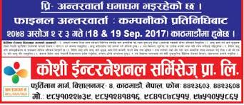 Giuseppe sferrino chef cook presso ligabue group kazakhstan. Saudi Arabia à¤® à¤° à¤œà¤— à¤°à¤• à¤…à¤µà¤¸à¤°