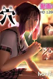 Nah, untuk rina and hole ini adalah sebuah nama yang telah menciptakan aplikasi youtube biru rina and the hole 3d ini. Watch Rina To Ana Hentai Video In 1080p Hd Hanime Tv