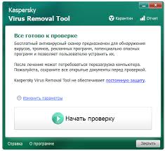 Kaspersky Virus Removal Tool Skachat Kvrt
