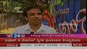 We did not find results for: Best Of Ekangi Kannada Movie Scenes Free Watch Download Todaypk