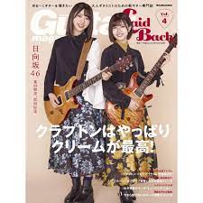 By submitting my information, i agree to receive personalized updates. Eric Clapton ã¨ãªãã¯ã¯ã©ããã³ Creamçµæ55å'¨å¹´è¨å¿µ ã®ã¿ã¼ ãã¬ã¸ã³ ã¬ã¤ãããã¯vol 4 ã¨ãªãã¯ ã¯ã©ããã³ç¹é é'èª æ¸ç± å¬å¼ ãªãã£ã·ã£ã« Pgs
