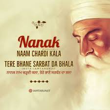 Pin By Archana On Good Morning Guru Quotes Gurbani Quotes Guru Nanak Jayanti