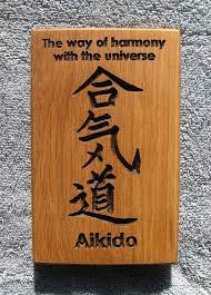 Way Of Harmony With The Universe Japanese Calligraphy Wall Art Etsy Japanese Calligraphy Aikido Calligraphy Wall Art