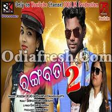 Rangabati 2 Jogesh Jojo Pranita Chakrabarty Sambalpuri Song Odia Song Mp3 Download