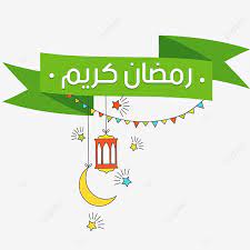 Gambar Arabic Islam Ramadan Salam Lentera Hijau Idul Adha Png Unduh Gratis Kartu Ucapan Ramadan Bulan Ramadhan Bulan Png Transparan Clipart Dan File Psd Untu Template Kartu Kartu Ulang Tahun Latar