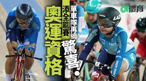 The site owner hides the web page description. æŽæ€ç©Ž é¦™æ¸¯å–®è»Šæ‰‹ é¦™æ¸¯01