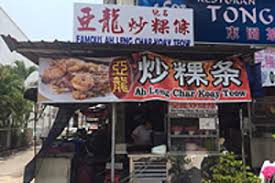 We penang hokkiens have no other name for this is 'bak ewe.' Char Kuey Teow Penang Halal Best