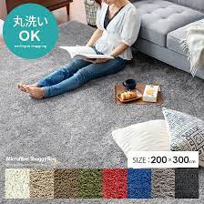 楽天市場 ラグ マット 洗える ラグマット シャギーラグ カーペット 2畳 円形 正方形 185 185 北欧 グレー グリーン 緑 リビング用 居間用 おしゃれ かわいい 185 185 センターラグ らぐ 正方形 絨毯 じゅうたん ダイニングラグ シャギー おうち時間 エア リゾーム