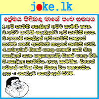 We did not find results for: Joke Lk Sinhala Jokes Sri Lanka Joke Katha Funny Video Fb Jokes Funny Movies